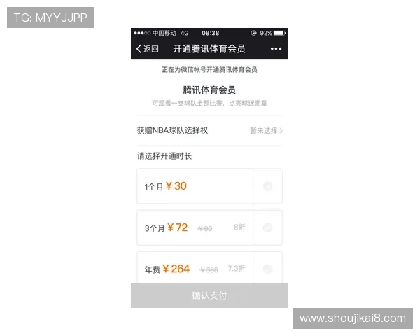 凯发体育备用平台下载安装后如何快速注册账号及开启精彩体育赛事体验