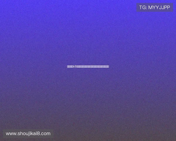 全面报道k8篮球俱乐部在世界杯中的精彩瞬间与球迷互动活动